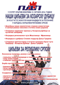 LETAK CILJEVI