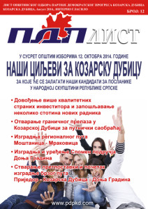 prva copy